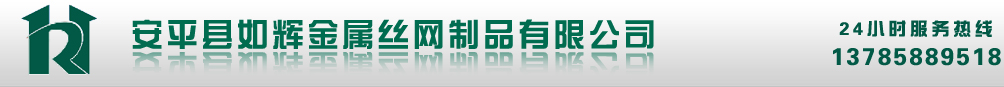 浩榮刺繩廠(chǎng)